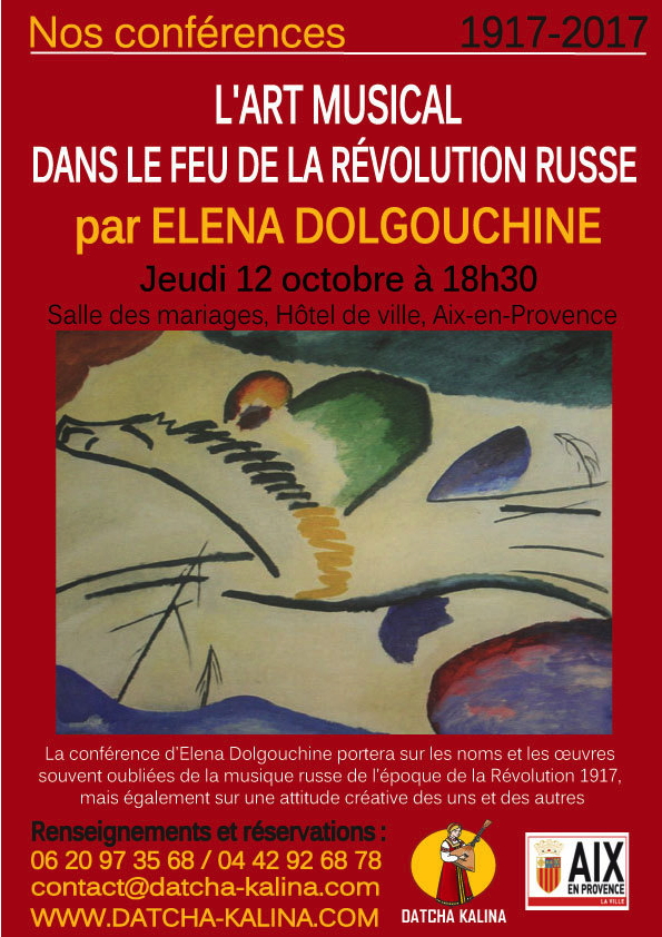 Affiche. Aix-en-Provence. Conférence - L|art musical dans le feu de la Révolution russe, par Elena Dolgouchine. 2017-10-12